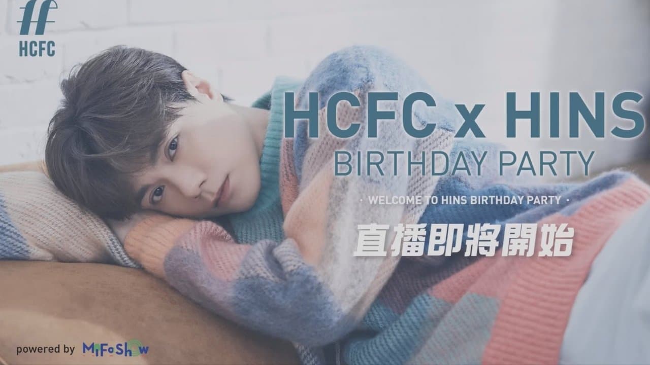 Hins Cheung King Hin 2023 birthday partyの背景画像
