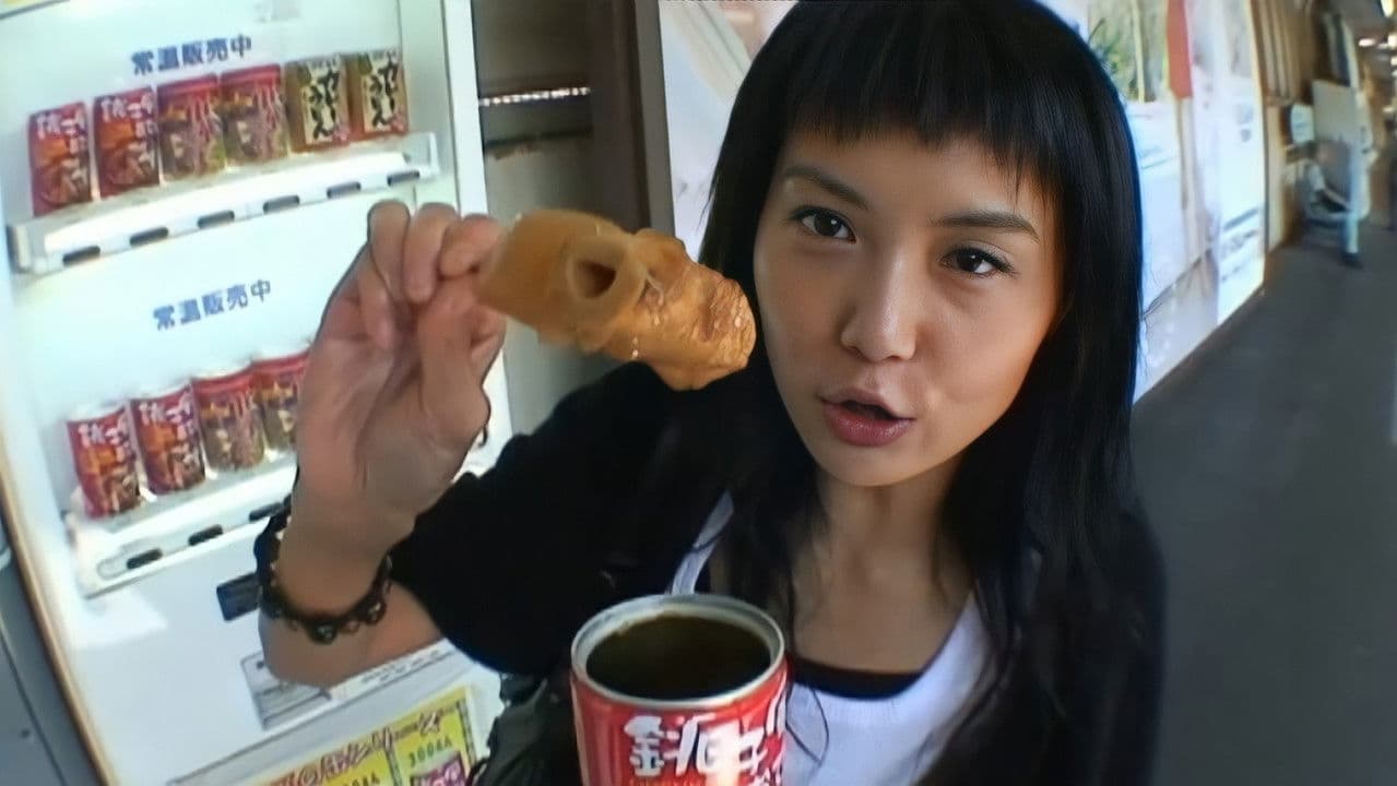 流行東京の背景画像