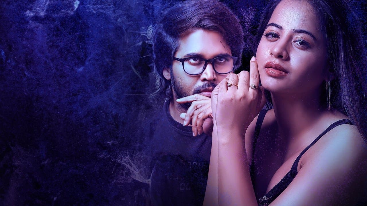 గమ్మత్తుの背景画像