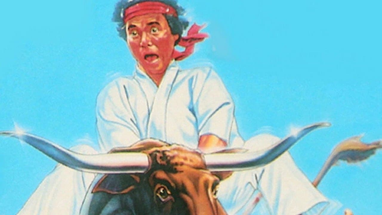 They Still Call Me Bruceの背景画像