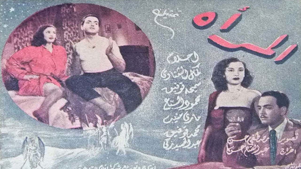 المرأةの背景画像