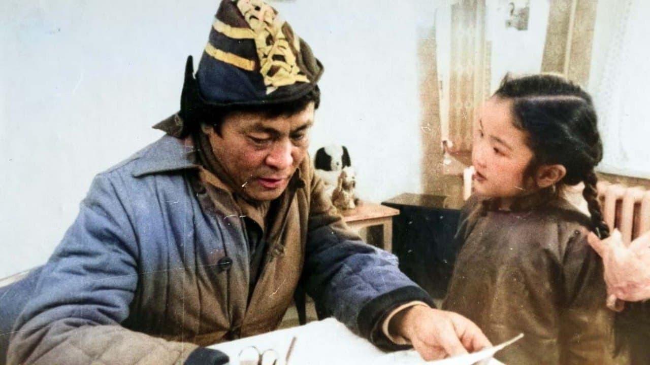 Мартагдсан дуульの背景画像