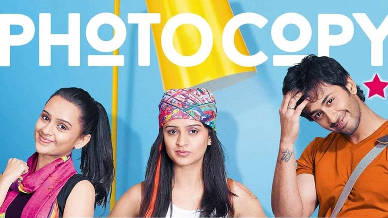 PhotoCopyの背景画像