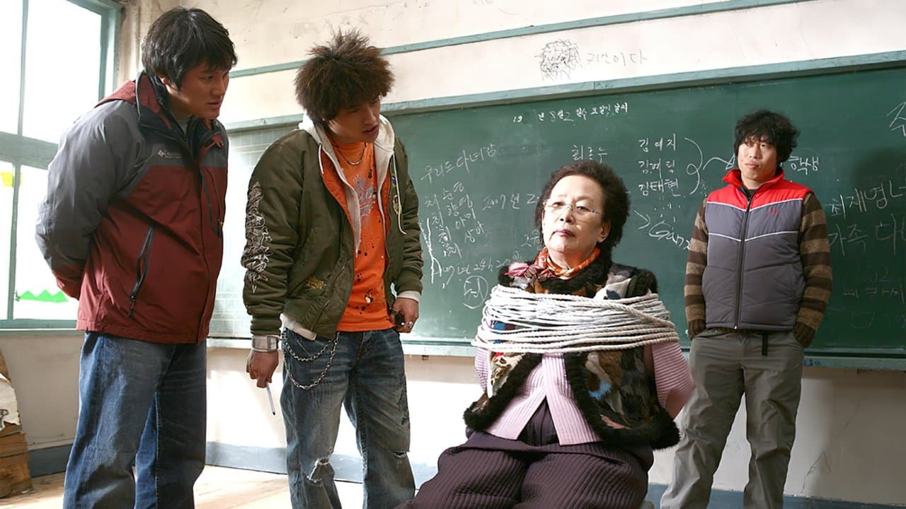 권순분 여사 납치사건の背景画像