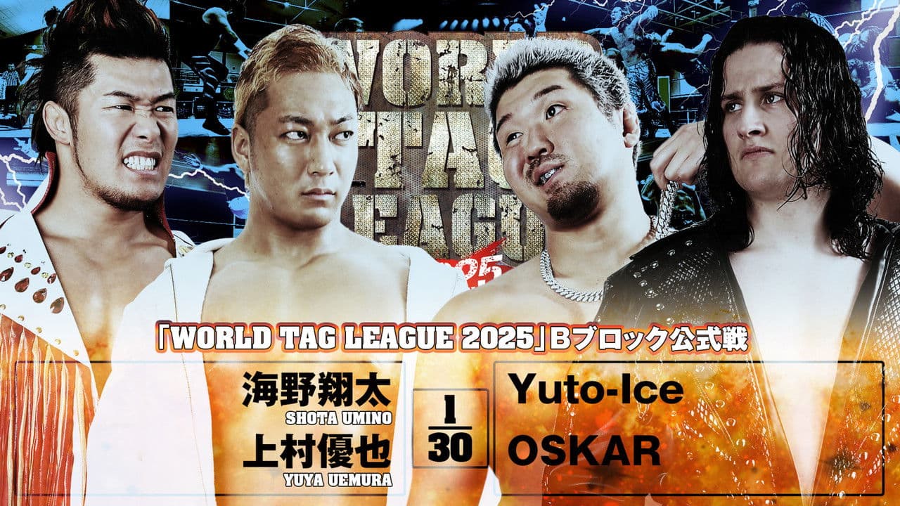 NJPW World Tag League 2025 - Day 14の背景画像