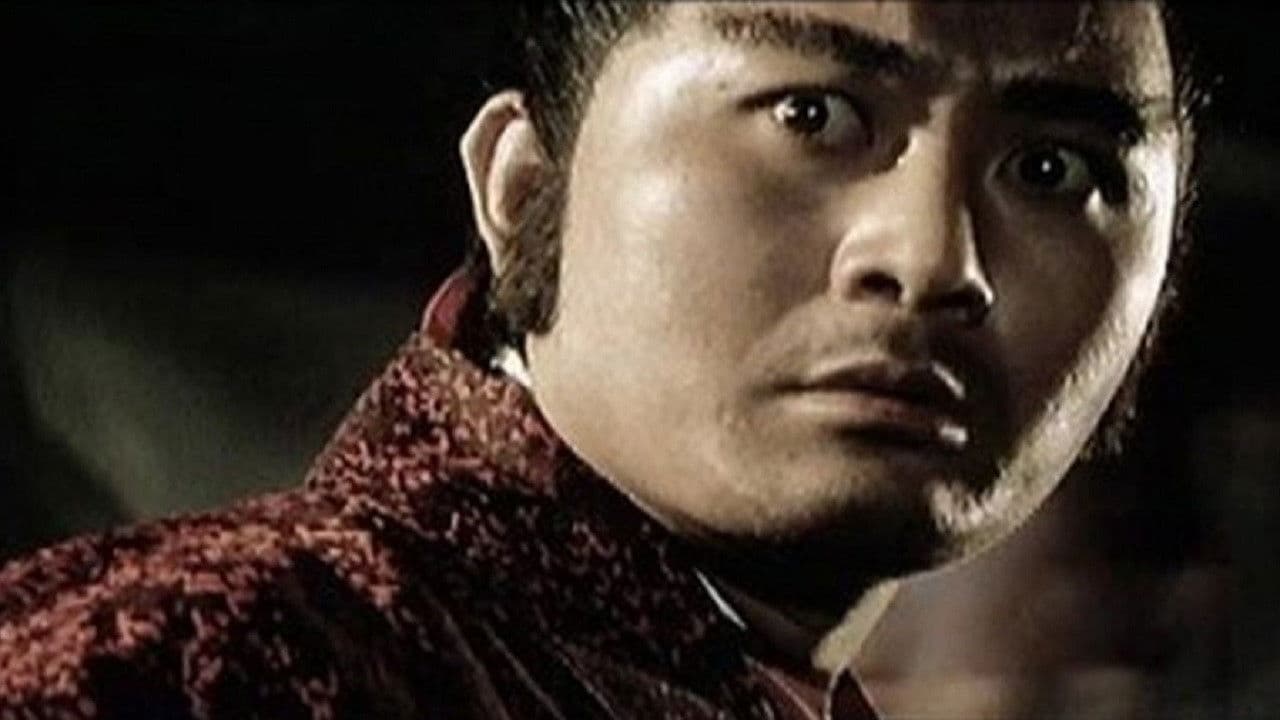 攝青鬼の背景画像