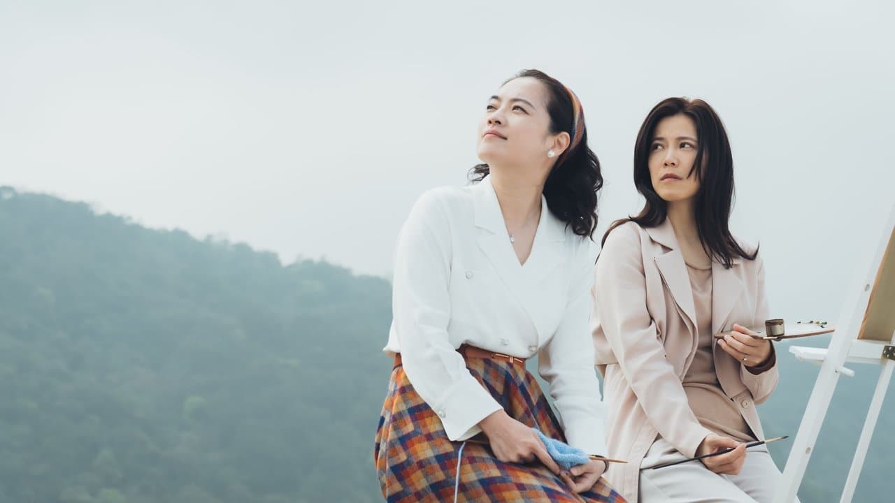 可以不要再想念我了の背景画像