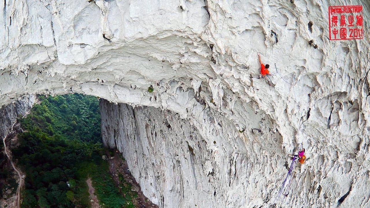 Petzl RocTrip China 2011の背景画像