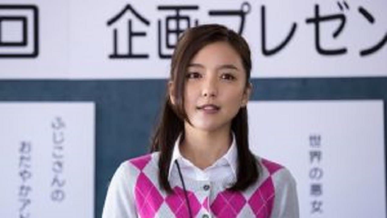 この世にたやすい仕事はないの背景画像
