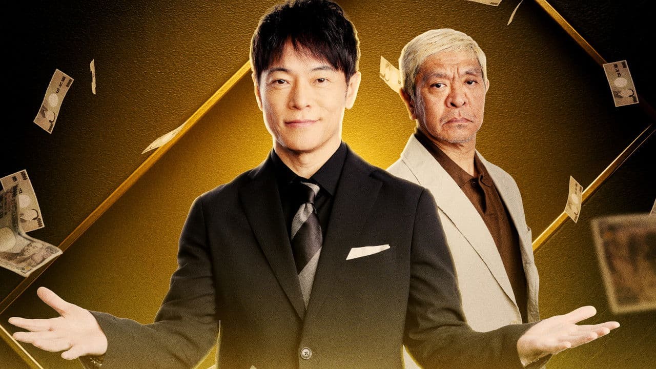 Money is Timeの背景画像