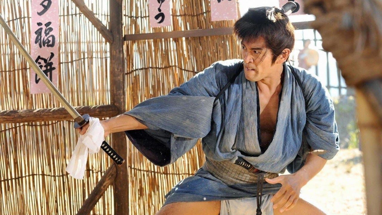 忠臣蔵 ~その義その愛~の背景画像