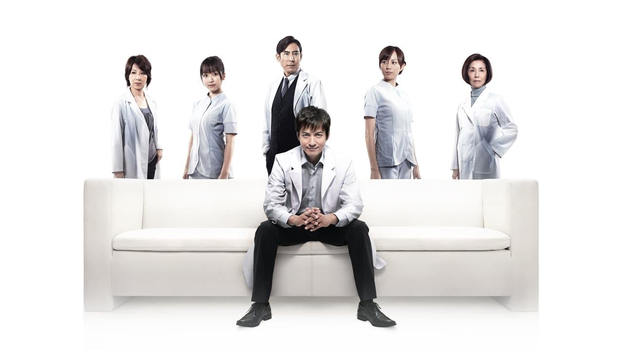 DOCTORS 最強の名医の背景画像
