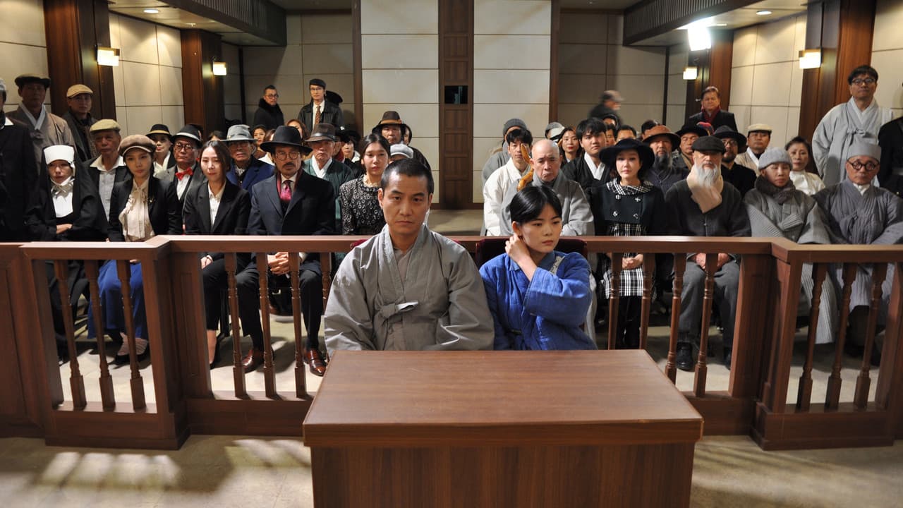 만해 한용운 님의 침묵の背景画像