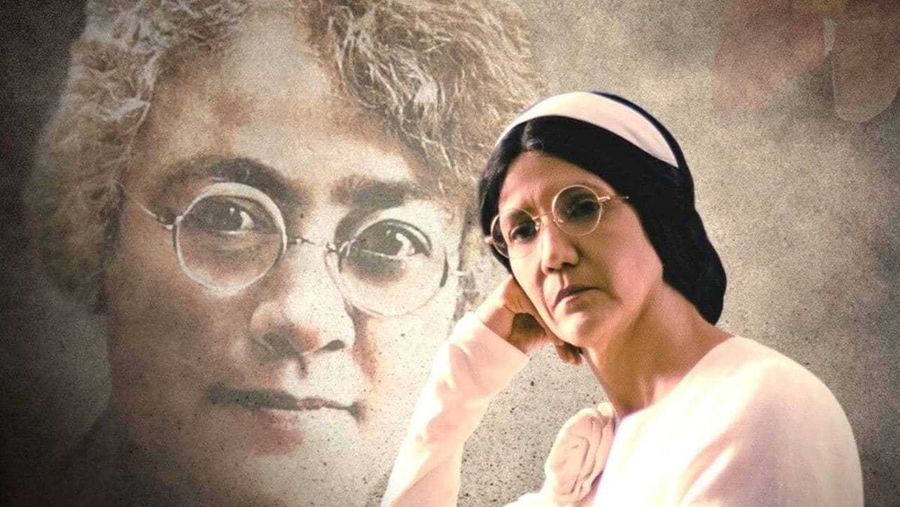 Ercilia Pepín: ejemplo de enseñanza, patriotismo y dignidadの背景画像