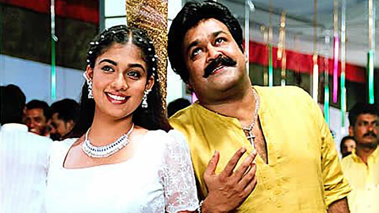 നാട്ടുരാജാവ്の背景画像