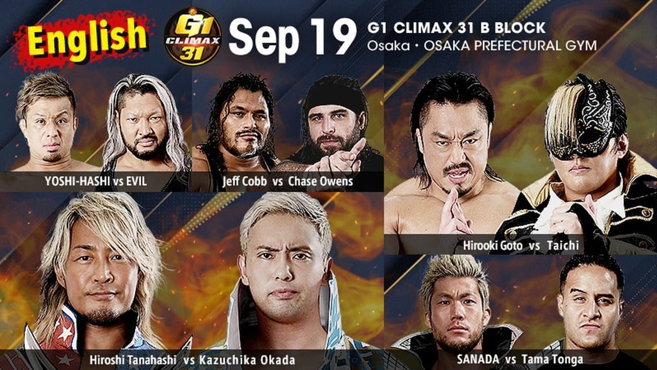 NJPW G1 Climax 31: Day 2の背景画像