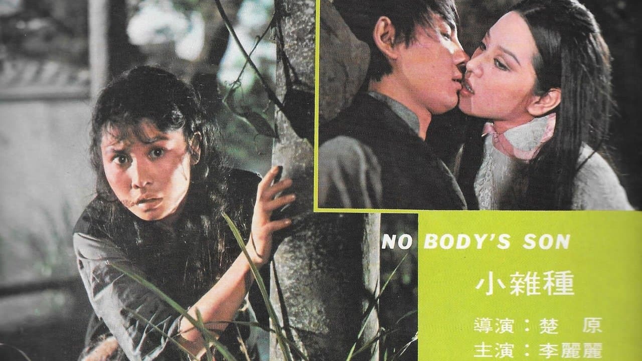 Xiao za zhongの背景画像