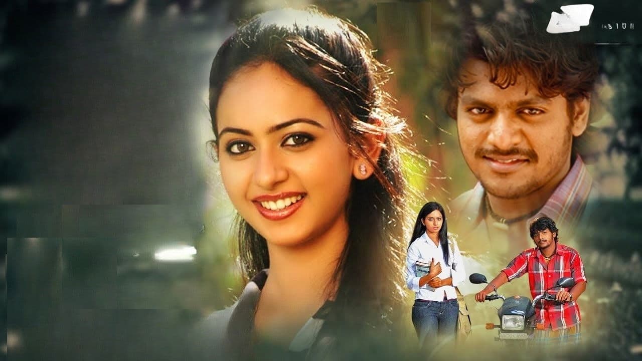 Gilliの背景画像