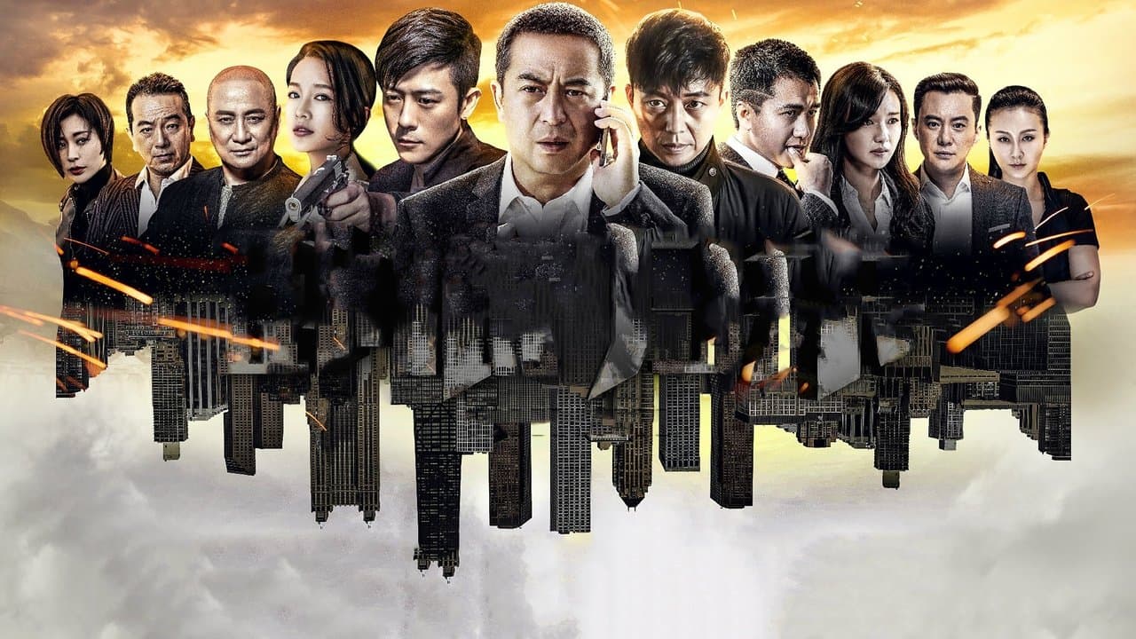 卧底归来の背景画像