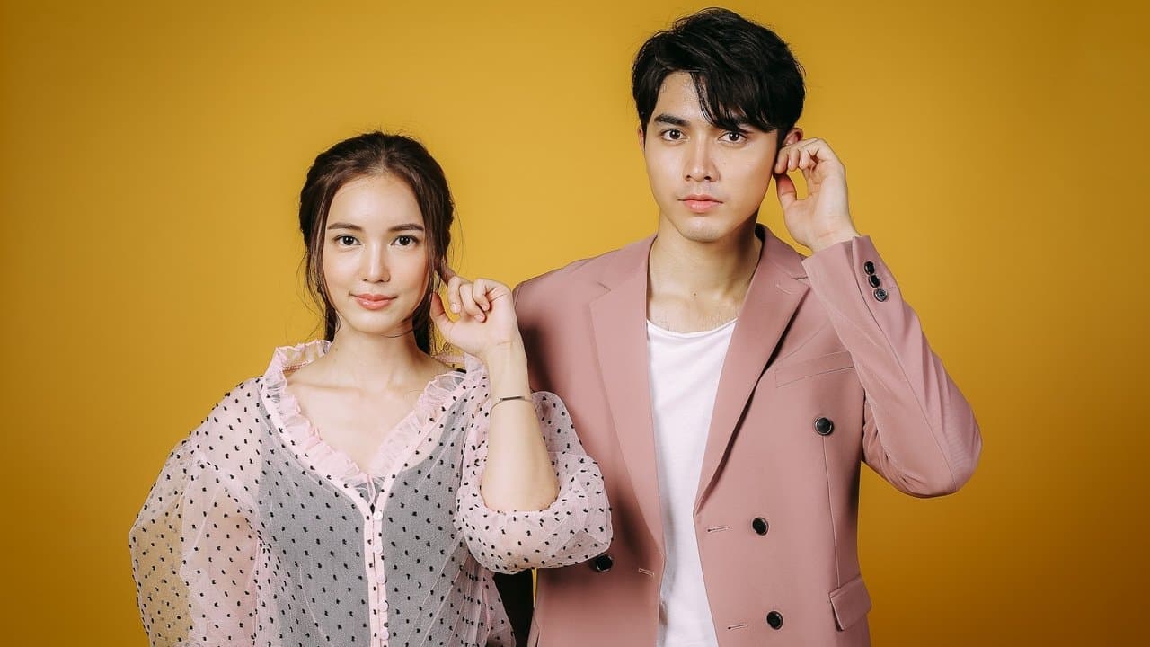 พราวมุกの背景画像