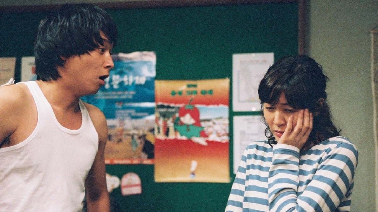 彼女を信じないでくださいの背景画像