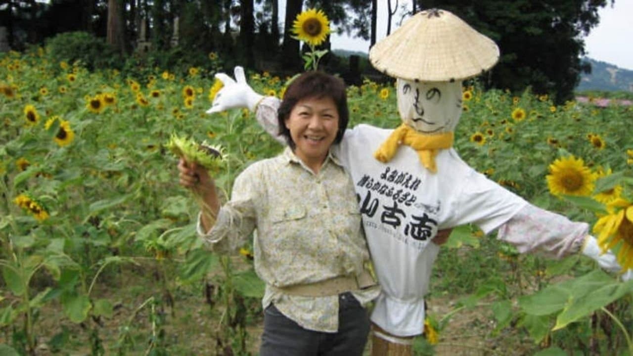 Yamakoshi: The Recovery of a Tiny Japanese Villageの背景画像