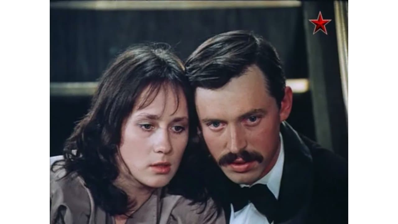 Семь криков в океанеの背景画像