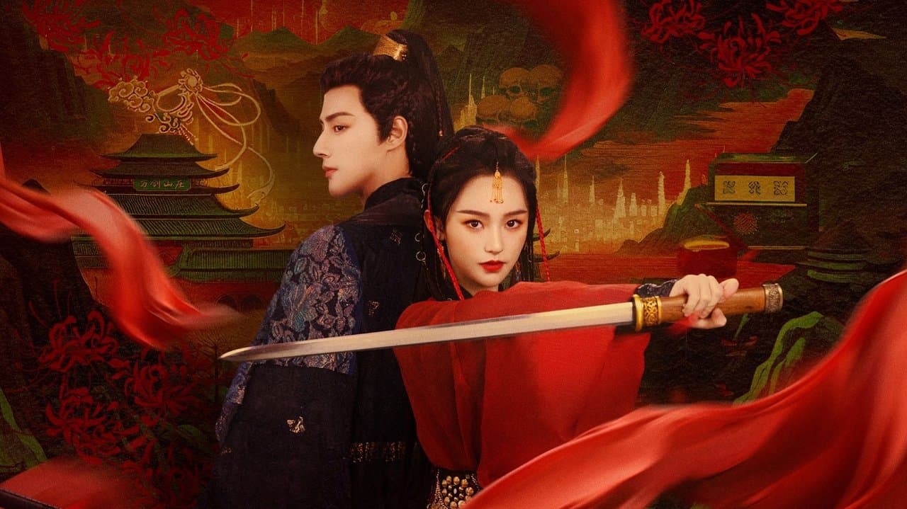 江湖绝色录の背景画像