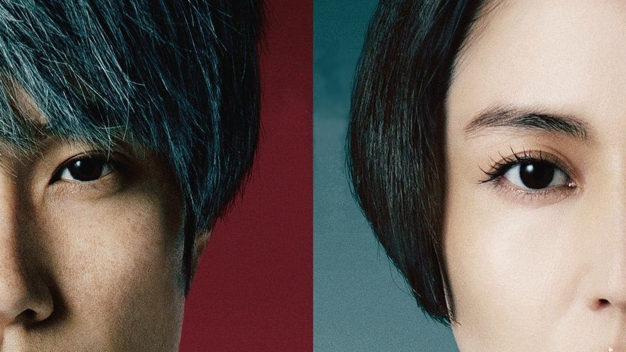 ロストケアの背景画像