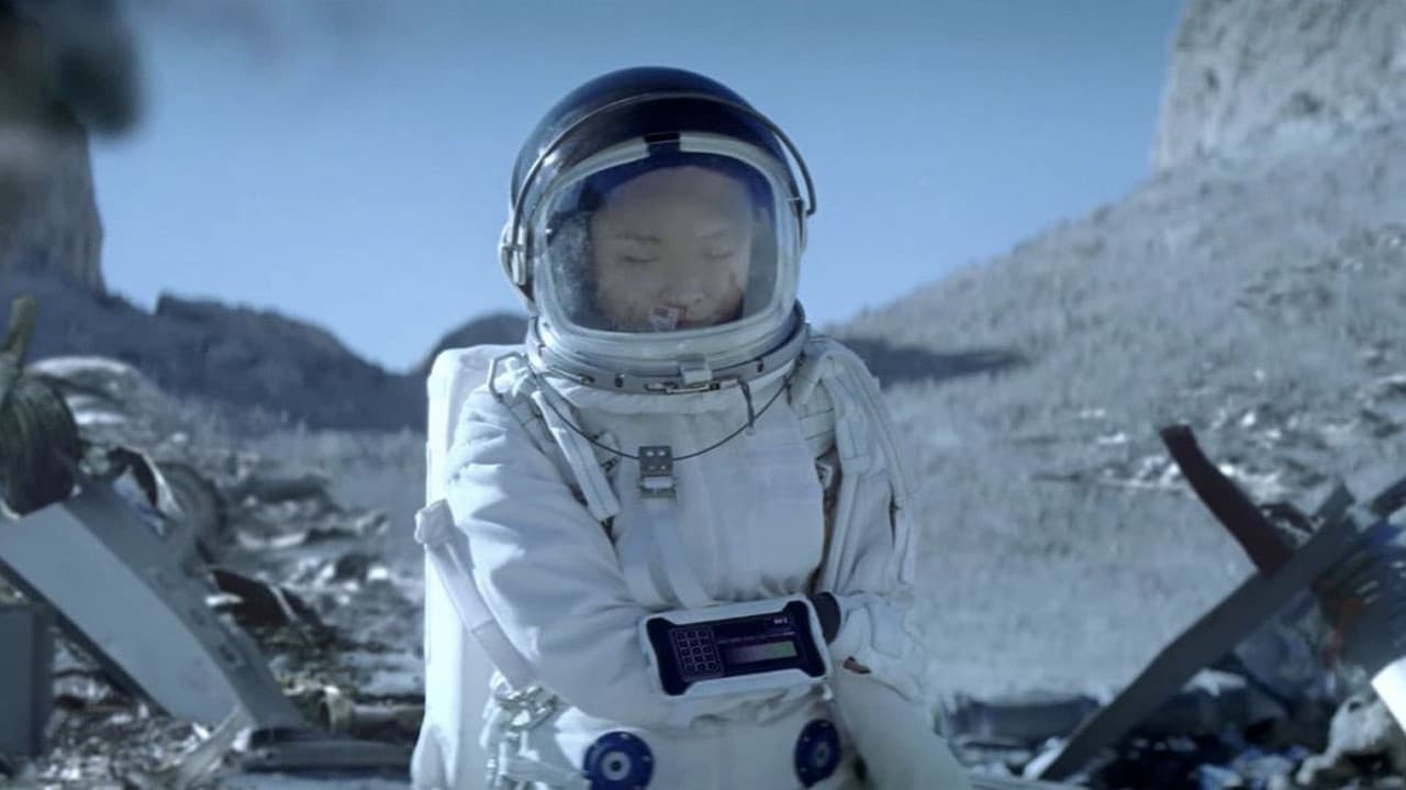 Nine Minutesの背景画像