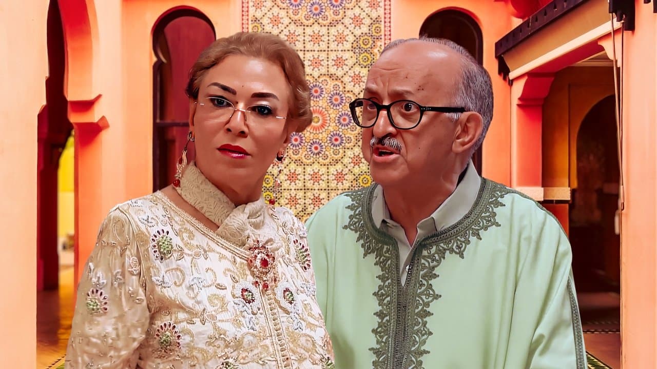 دار الهناの背景画像