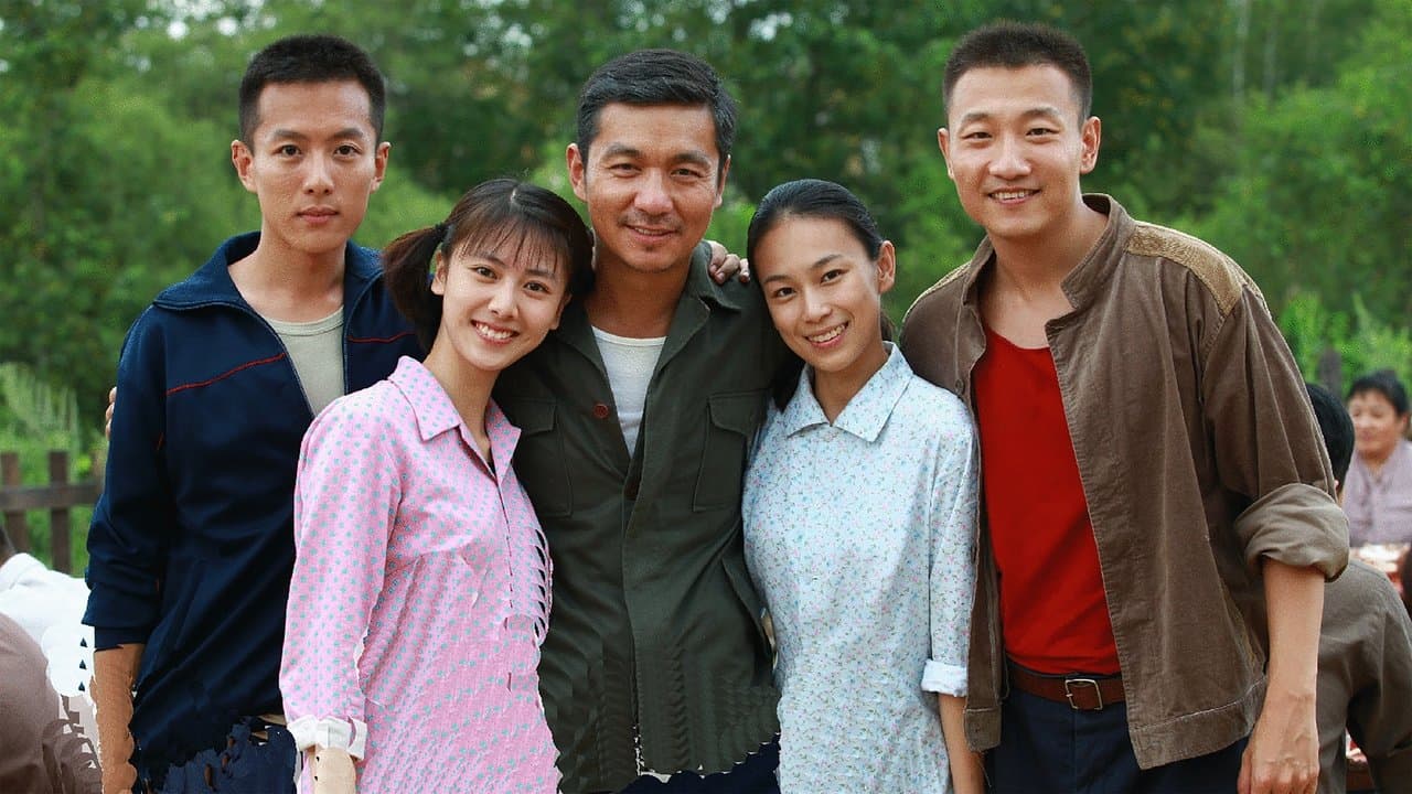 养父的花样年华の背景画像