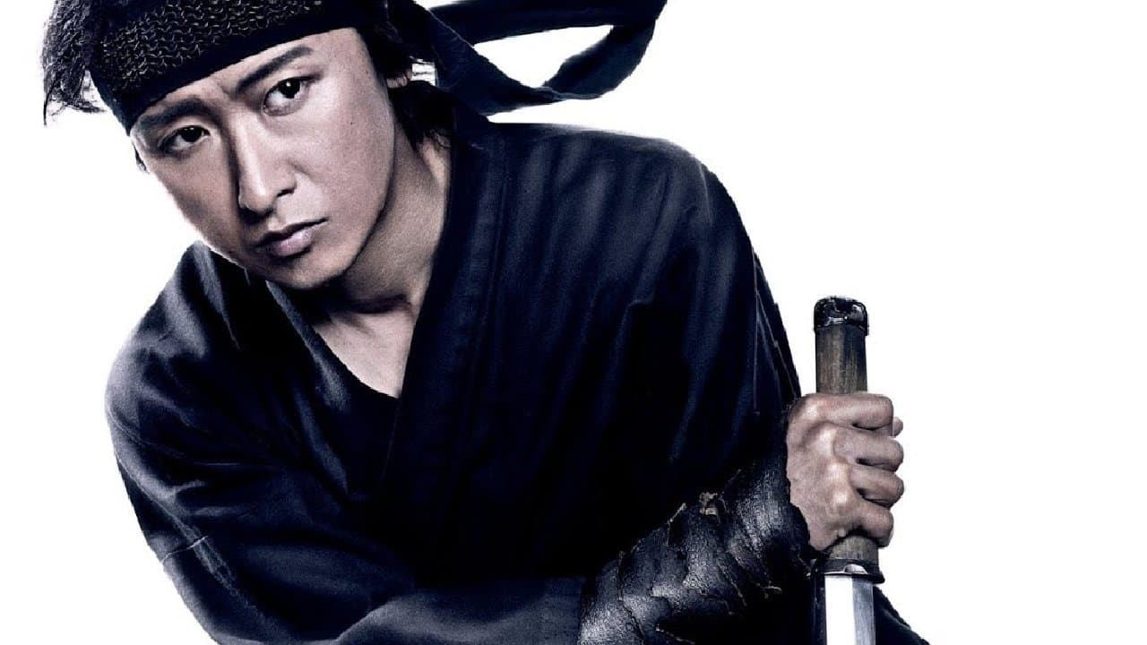 忍びの国の背景画像