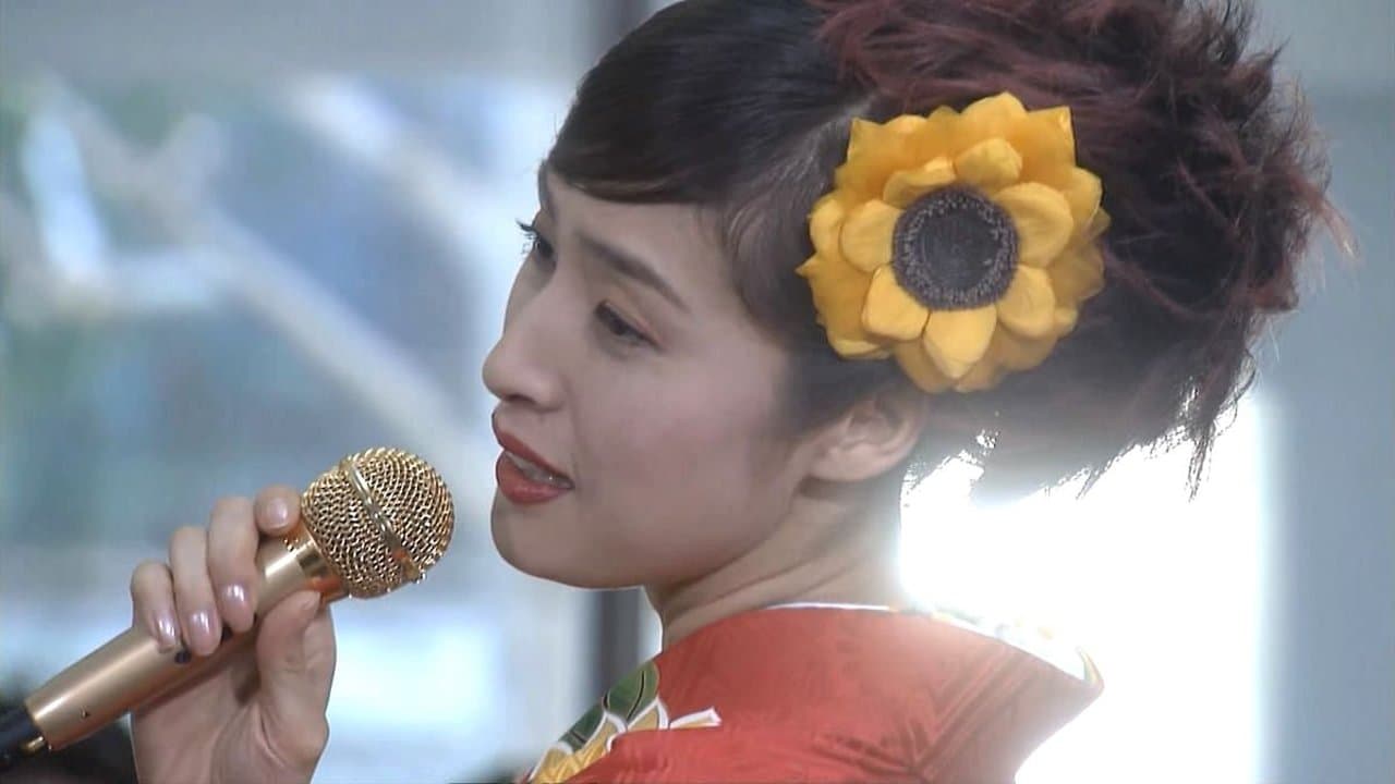 演歌の女王の背景画像