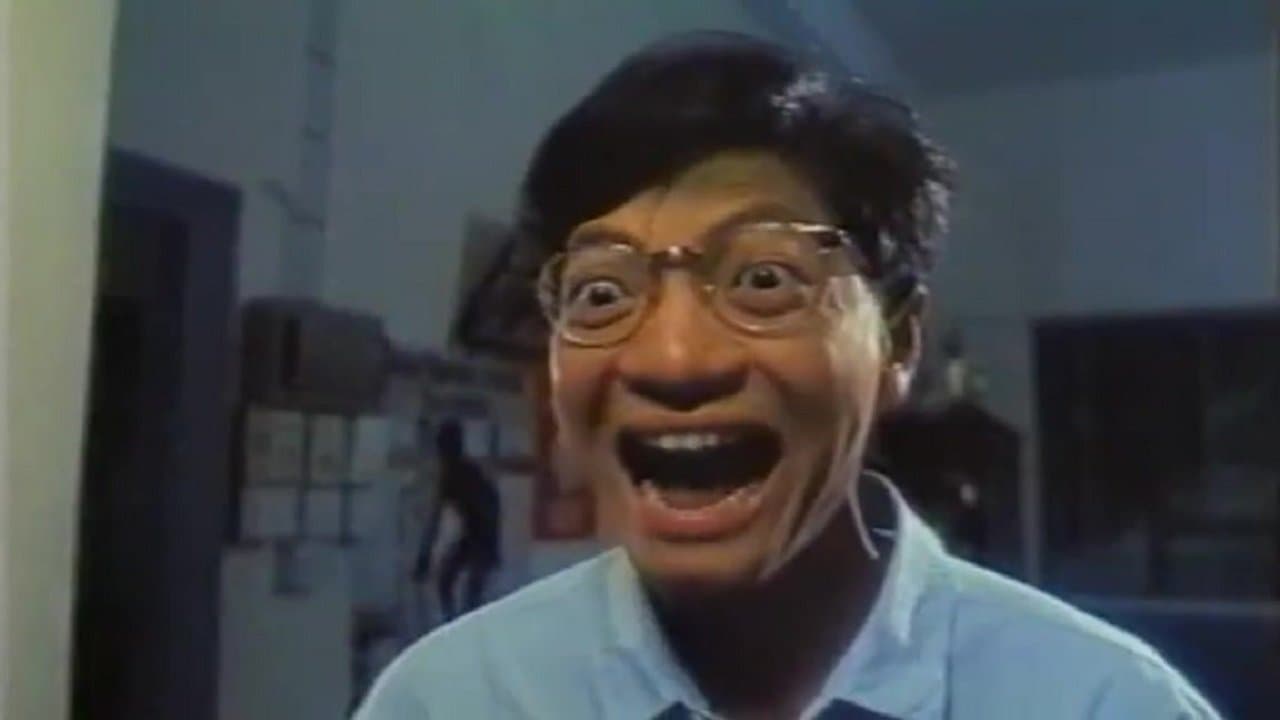 鬼掹脚の背景画像