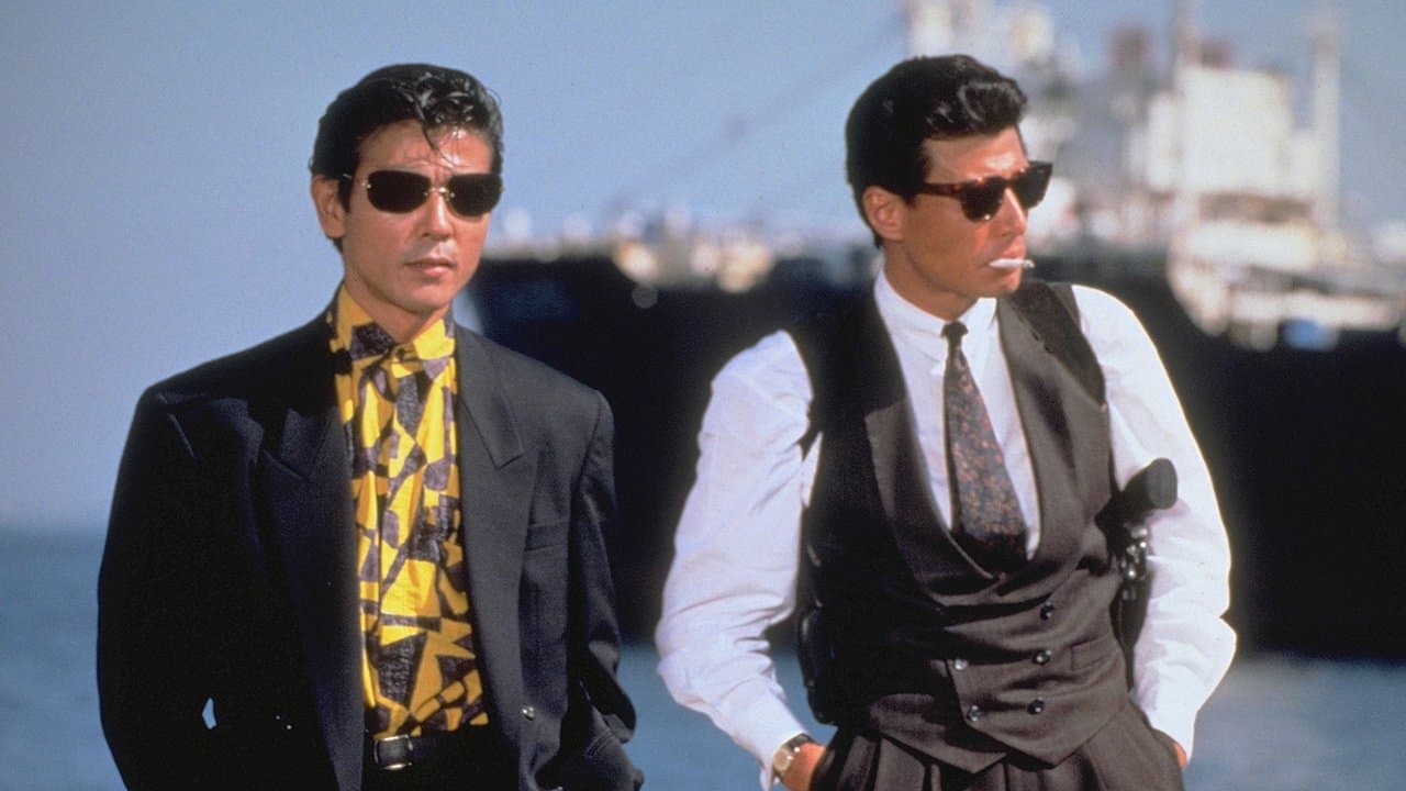 あぶない刑事の背景画像