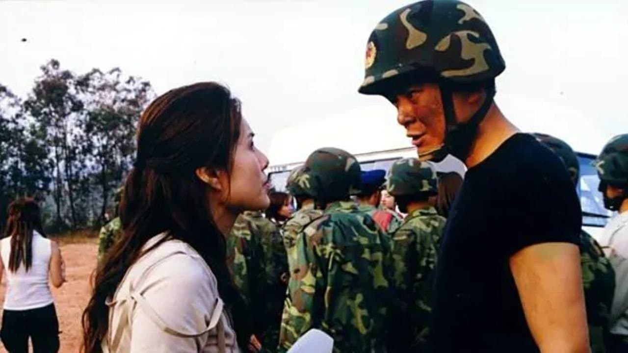 归途如虹の背景画像