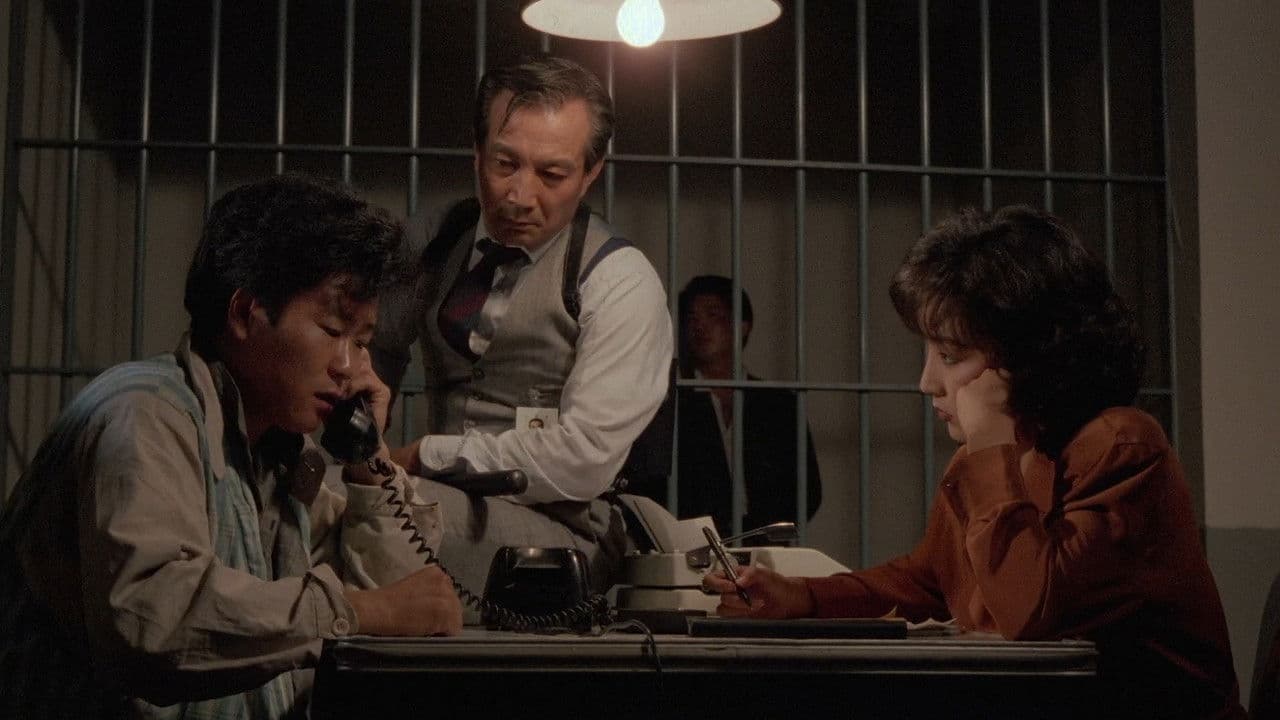 코리안 커넥션の背景画像