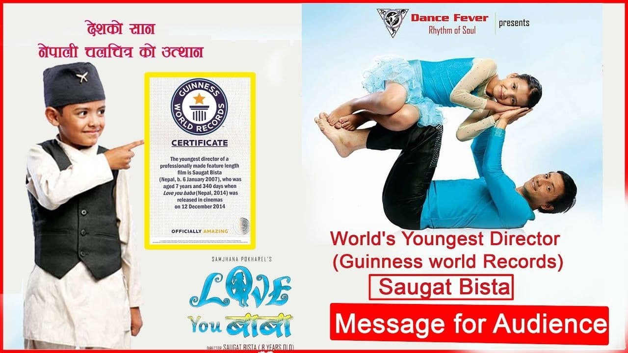 Love You Babaの背景画像