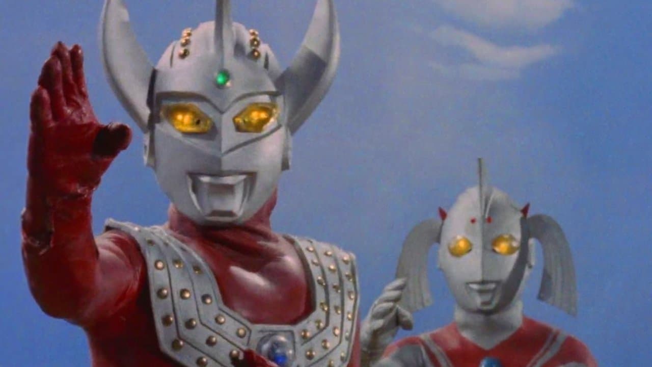 ウルトラマンタロウ ウルトラの母は太陽のようにの背景画像
