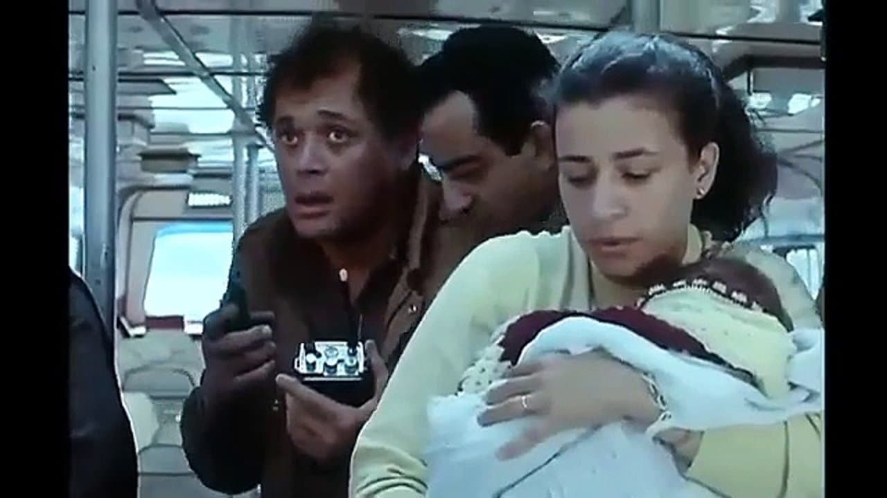 نهر الخوفの背景画像