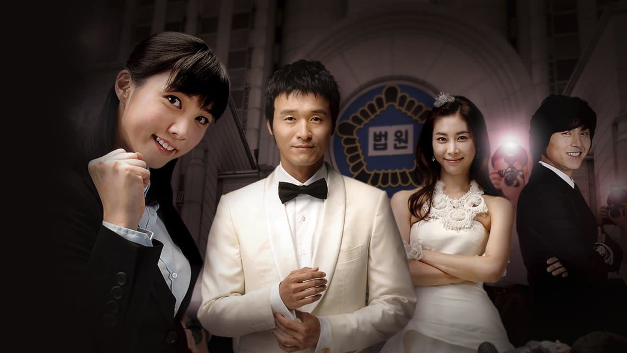 대한민국 변호사の背景画像