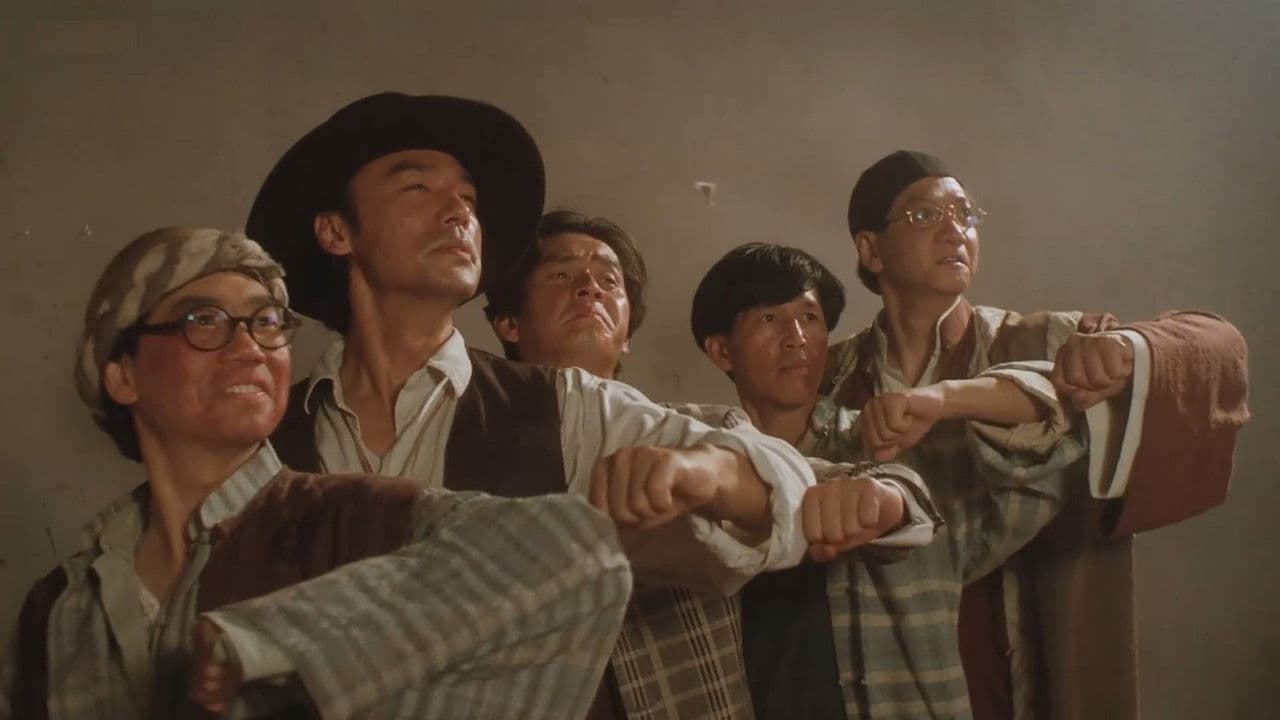 廣東五虎之鐵拳無敵孫中山の背景画像