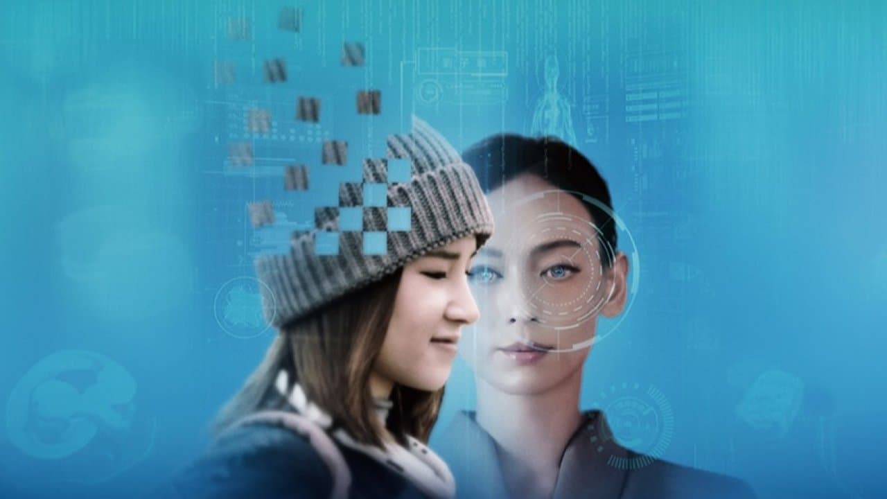 科學少女の背景画像