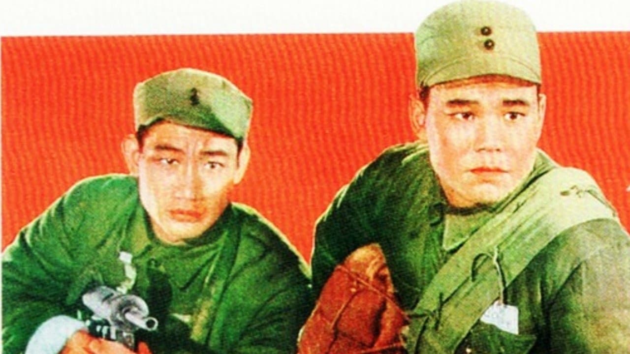 人民的战士の背景画像