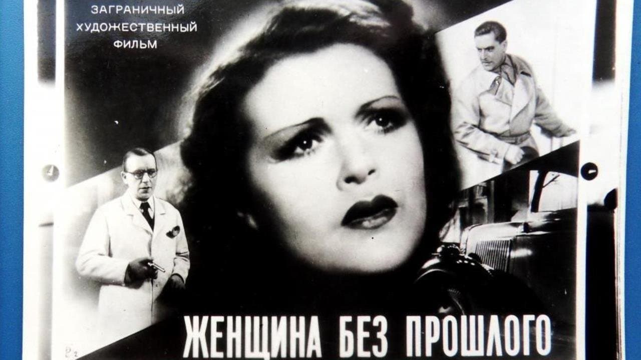 Die Frau ohne Vergangenheitの背景画像