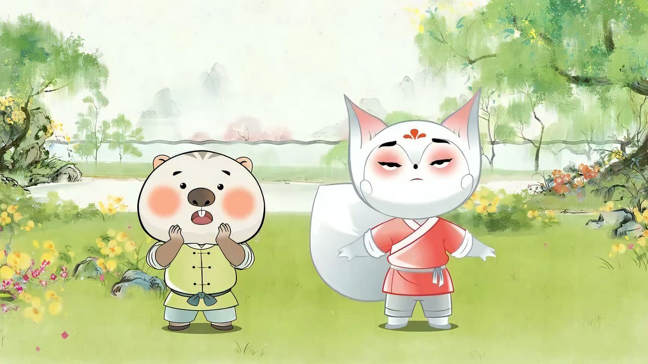 狐桃桃与老神仙の背景画像