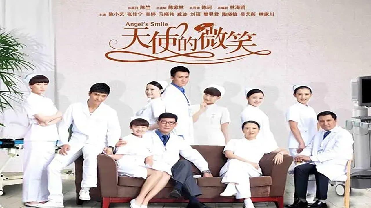 天使的微笑の背景画像