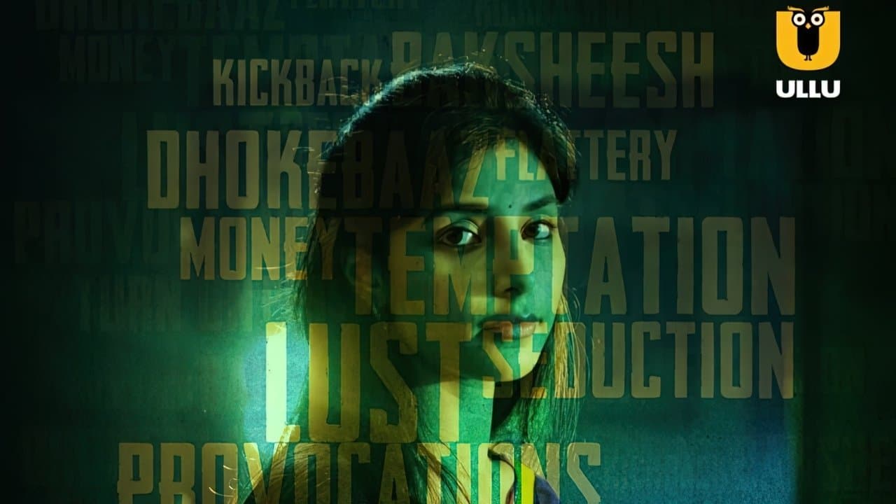 Bribeの背景画像