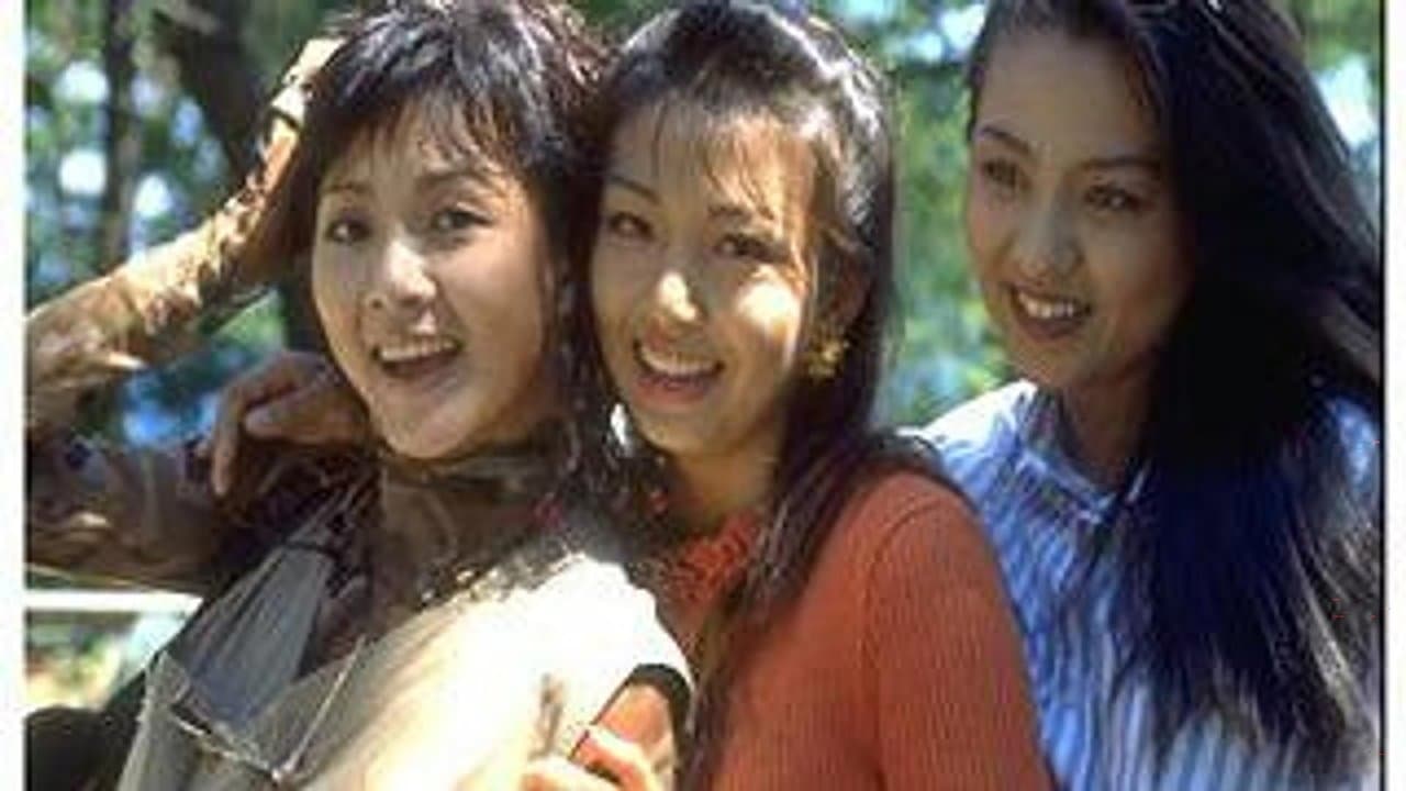 딸부잣집の背景画像